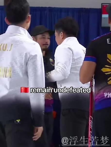 中国冰壶男队战胜菲律宾队 中国冰壶男队战胜菲律宾队