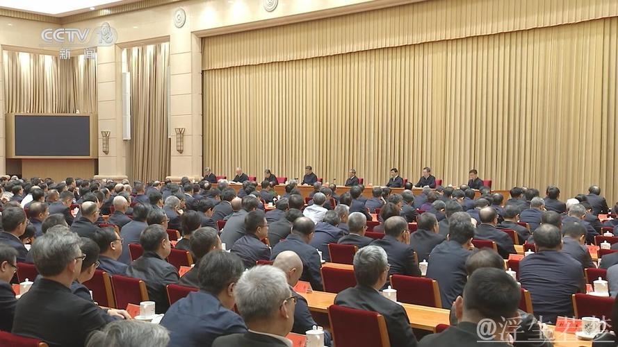 习近平在北京中央城市工作会议上发表重要讲话