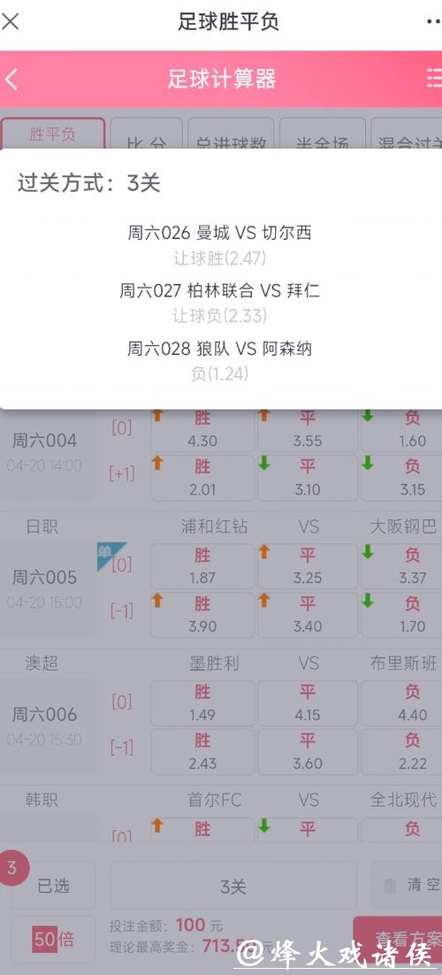 世界杯下注网站如何提高胜率技巧? 世界杯下注网站如何提高胜率技巧?