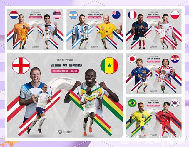 世界杯外围平台与传统下注方式区别