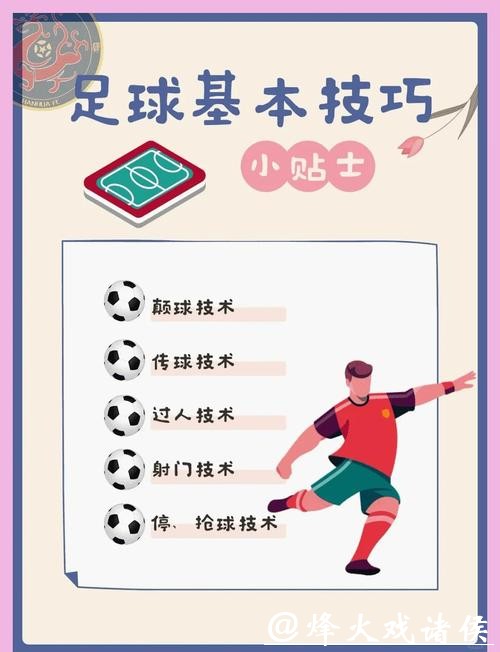 世界杯外围投注如何做到理性与激情兼备